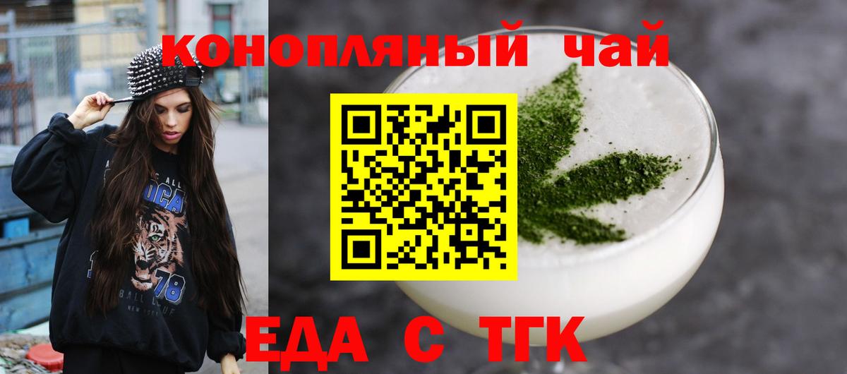 Canna-Cookies марихуана  Вход с VPN  Ишимбай 