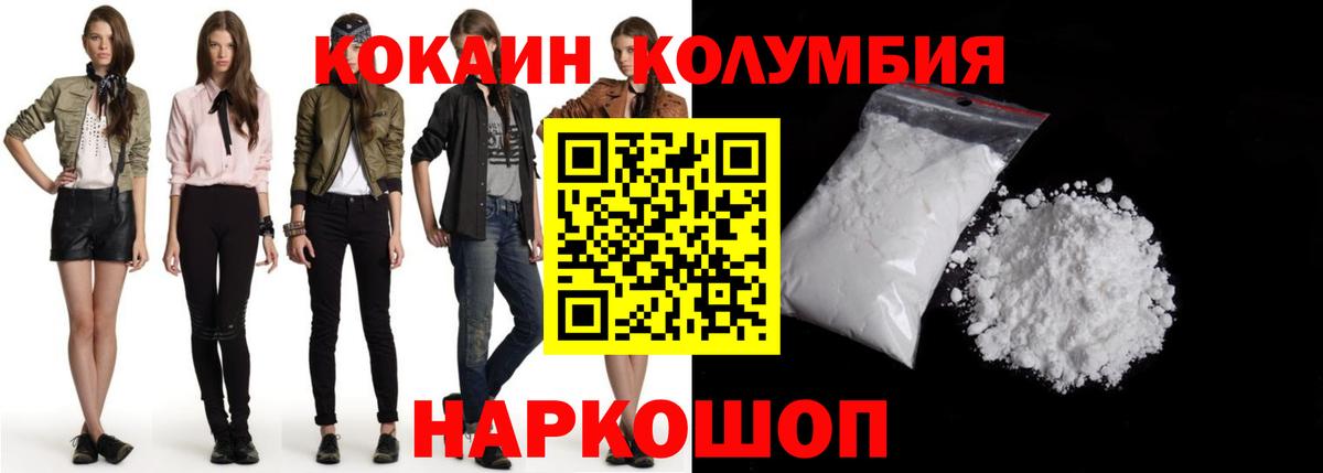 МЕФ   Лсд 25  Ишимбай  Вход с VPN  Метамфетамин  ГАШИШ  Кокаин  Бошки Шишки  Гашиш 