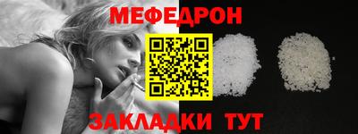 синтетический гашиш Кулебаки
