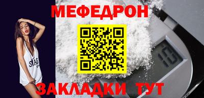 синтетический гашиш Кулебаки
