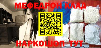 mix Кунгур