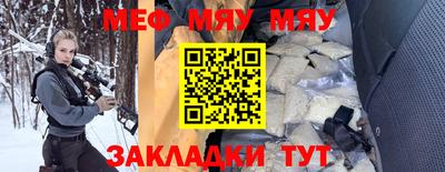 mix Кунгур