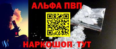 синтетический гашиш Кулебаки