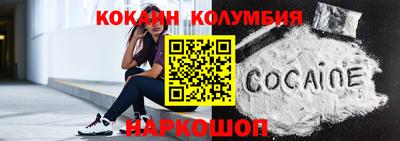 COCAINE Кумертау