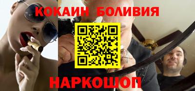 COCAINE Кумертау