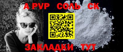 COCAINE Кумертау