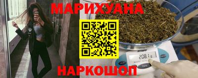 синтетический гашиш Кулебаки