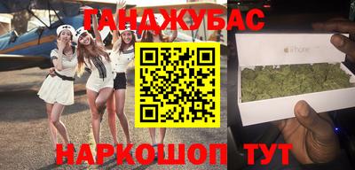 синтетический гашиш Кулебаки
