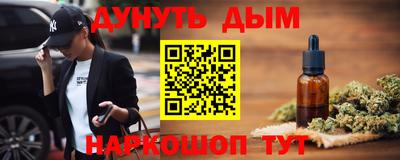 синтетический гашиш Кулебаки