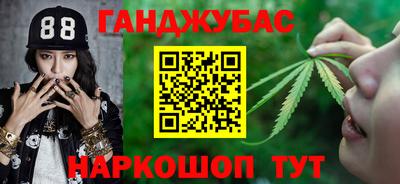 COCAINE Кумертау