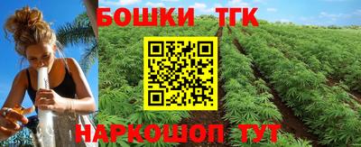 синтетический гашиш Кулебаки