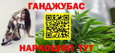 синтетический гашиш Кулебаки