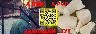 COCAINE Кумертау