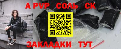 синтетический гашиш Кулебаки