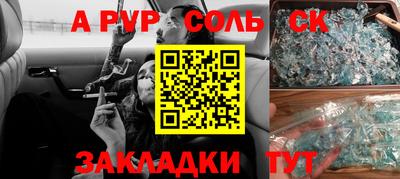 герыч Гудермес