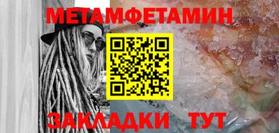 COCAINE Кумертау