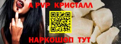COCAINE Кумертау