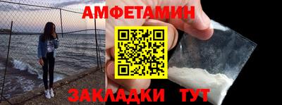 COCAINE Кумертау