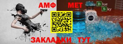 синтетический гашиш Кулебаки