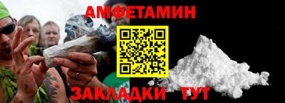 COCAINE Кумертау
