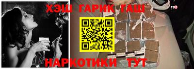 COCAINE Кумертау