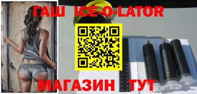 синтетический гашиш Кулебаки