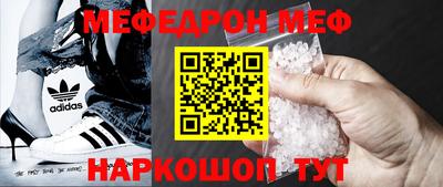 mix Кунгур