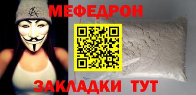 COCAINE Кумертау