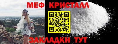 COCAINE Кумертау