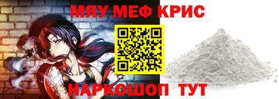mix Кунгур