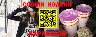 синтетический гашиш Кулебаки