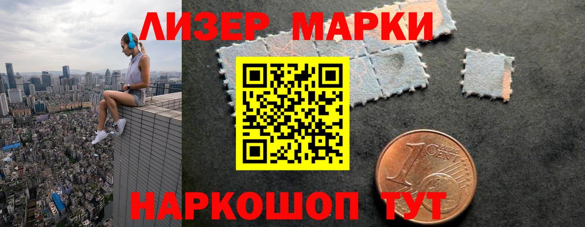Лсд 25 экстази ecstasy Ишимбай