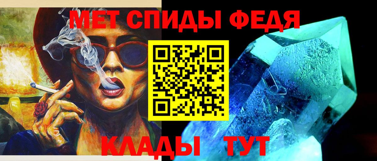 Ишимбай  Метамфетамин Methamphetamine  Вход с VPN 