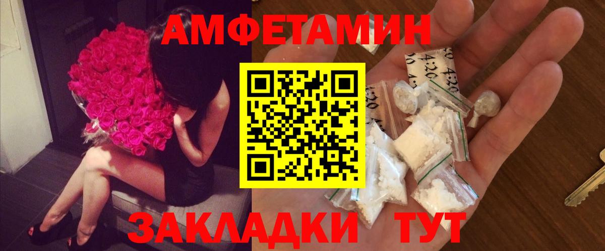 Первитин Декстрометамфетамин 99.9% Ишимбай
