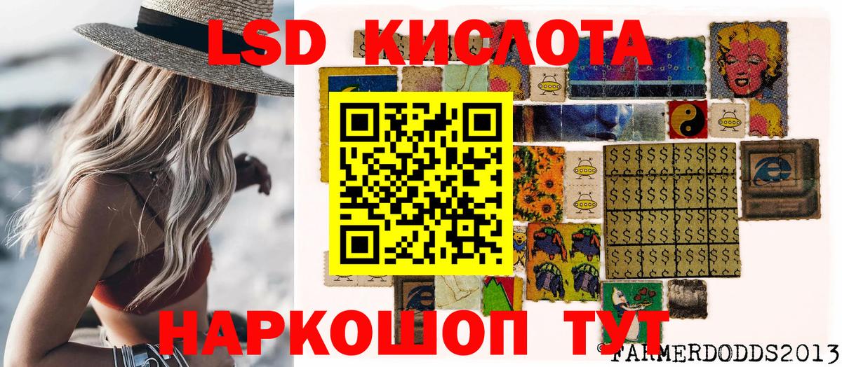 Наркотические марки 1,8мг Ишимбай