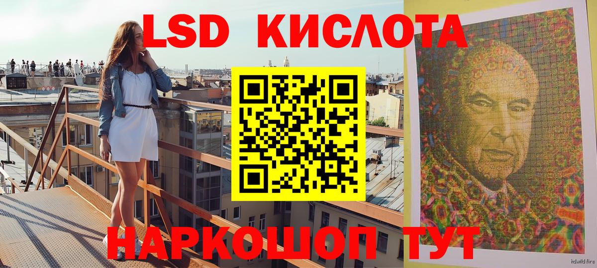 Наркотические марки  Вход с VPN  Ишимбай  Марки NBOMe 1,8мг 