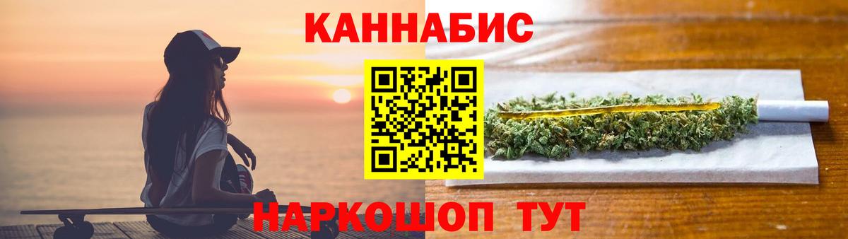 МАРИХУАНА VHQ Ишимбай